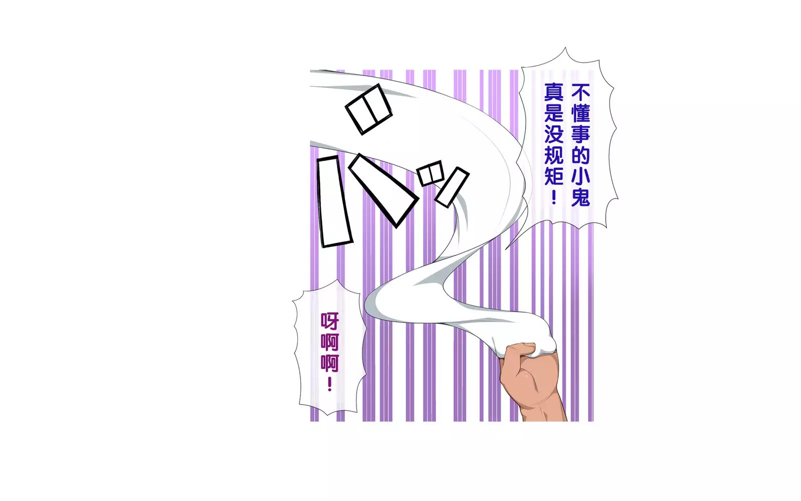 Onsen Shimai to Yakyuu Buin ~Mikka Miban no Settai Gasshuku~