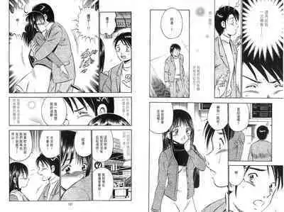 love@×××… Vol. 2 | 桃色@×××… Vol.2