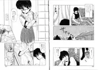 [Miyamoto Rumi] Sabishigariya no Konekotachi