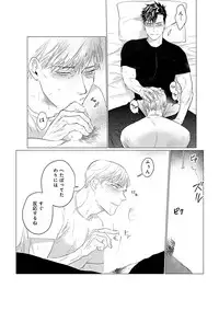 [CTK] On Doorstep [Digital]