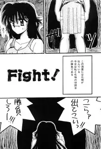 [Hayasaka Natsuki] Triangle Relation