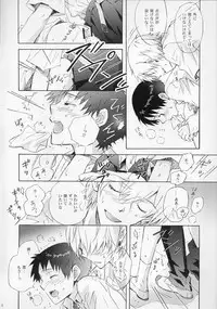 (SUPER21) [YozorairoDrops (Yoko Mawatari)] Wednesday (Neon Genesis Evangelion)