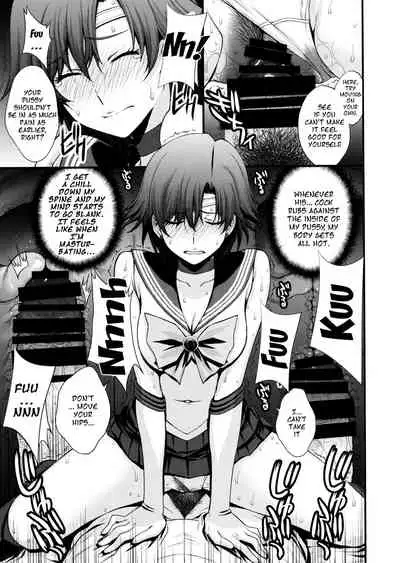 Mercury no Shojo Soushitsu de Ippatsu Nukitai!