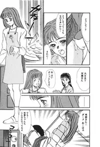 [Sano Takayoshi] Hanazono Plus One