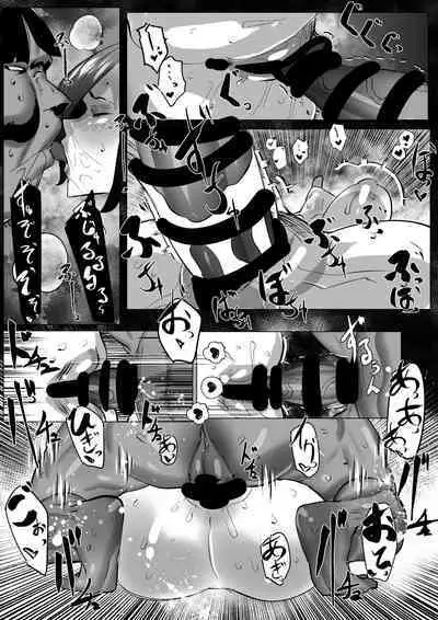 Ada Wong no Sennyuu Shippai