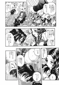 [Hattori Shinobu] Okusama to Shimashou ne