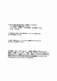 (C65) [ST:DIFFERENT (Various)] OUTLET 16 (Uchuu no Stellvia)