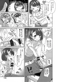 [Mario] Zettai Muteki Shoujo