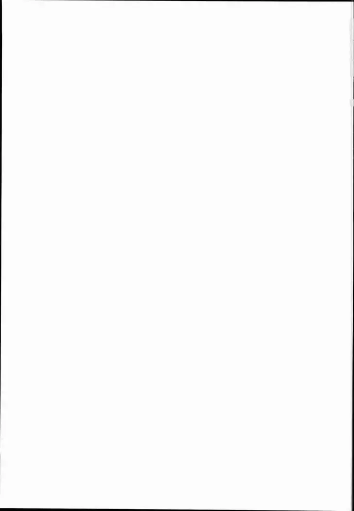 早苗さんはやれば出来る子