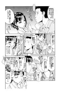 [艶色村役場すぐヤル課] 「男子生徒のチン●♂を喜んでハメちゃうようなドスケベな女教師♀は嫌いですか？」