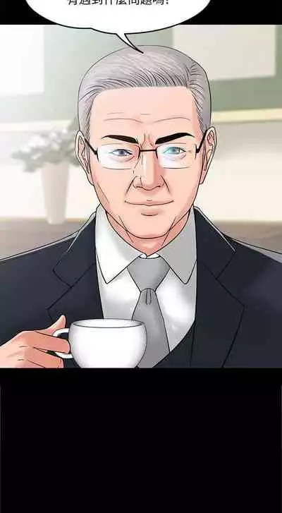 【周日连载】教授，你还等什么?（作者：madstart&耀安） 第1~30话