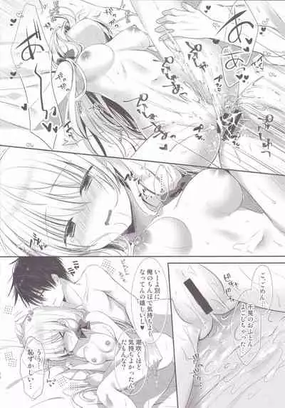 Ponkotsu Osananajimi to Otomari Ecchi