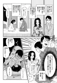 [Tohzai] Uraomote Kanojo