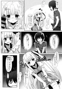 [Kinokomushin (Kinokomushi)] Tenshi no 4P? (Tenshi no 3P!) [Digital]