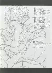 (Touhou Goudou Saiji 6) [Tobihizageri (Mumumu)] Kari no Ojikan Roku (Touhou Project)