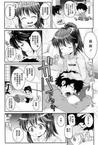 [mdo-h] Kyoudai Oyako (Comic LO 2016-05) [Chinese] [想抱雷妈汉化组]