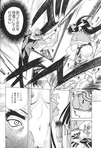 [Makibe Kataru] Noushuku Kanjuu S