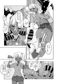 [F4U] Hensa-chi 15 gakuen no tensai!! Ch.1-2