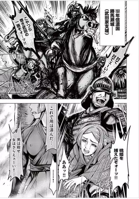 Aruki Miko Kyuubi Vol 2, Ch 1 - 3, Ch 7 - 9