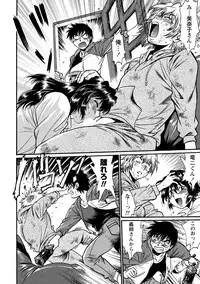 [Manabe Jouji] Dokusai Club 3 [Digital]