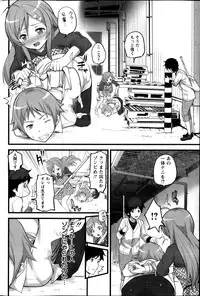 [Ooishi Chuuni] Virgin Zombie ch. 1-8