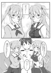 [Passing Shower (nyara)] murasame sandwich (Kantai Collection -KanColle-)