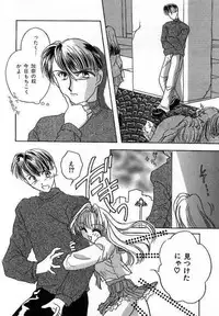 [Saiya] Sei Shoujo Gangu | Alice Doll