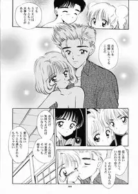 (SC8) [Mystic Chord (Gyro Amarume)] INTRODUCTION (Cardcaptor Sakura)