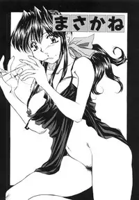 [VECSTAR] Dokkin! Nozokimi Theater