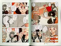 [Yui Toshiki] Junction