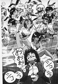 [Azuma Kyouto] Yumeiro Ecchi Magic