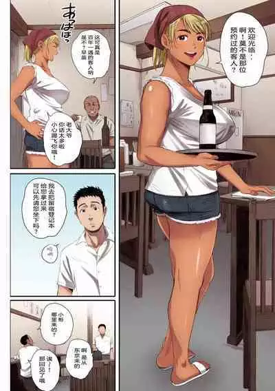 [Kansai Orange (Arai Kei)] Ritounohohoemi [Chinese] [二人组汉化]【傲娇黑发-全彩替换文字版】 [Digital]