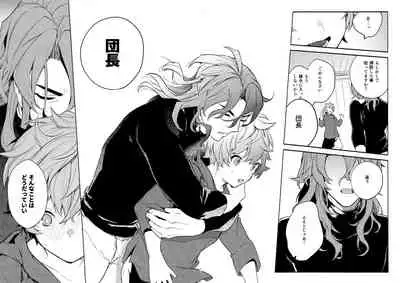 (Zenkuu no Chou Hasha 2019) [JIEITAI (Ketsudrum)] Dead Heat Heartbeat (Granblue Fantasy)