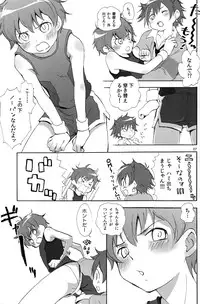 (C75) [MugenCanvas (Inuzumi)] Kira Kira (Onegai My Melody)