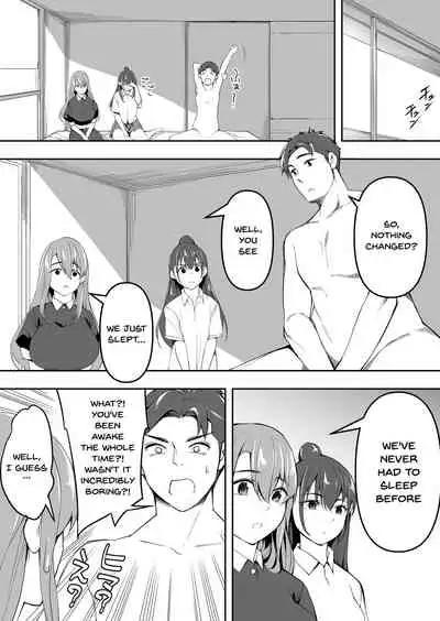 Ore dake ga Sawareru Futago