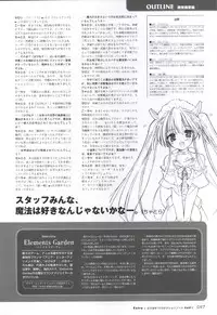 [Windmill] Happiness! Visual Fanbook (Happiness!)