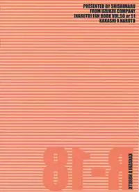 [Uzu-uzu Company (Shishimaru)] R-18 Kakashi x Naruto (Naruto)