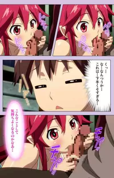 O nedari renzoku ~tsu! Boku no kanojo wa bakyūmu musume! Complete ban