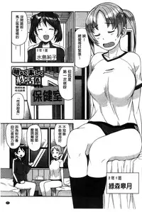 [Tamagoro] Hametomo Collection + 4P Leaflet [Chinese]