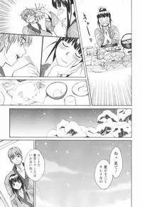 [Mikami Cannon] Hatsujyouki - Mikami Cannon Sakuhin Shuu