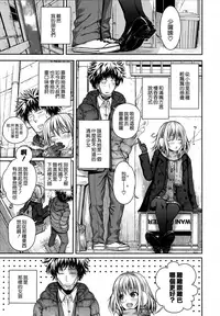 [Shimanto Shisakugata] Prototype Mademoiselle [Chinese] [無邪気漢化組]