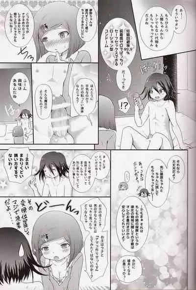 1.5 Hours Lie & Serious