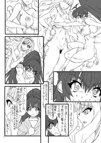 [Power Slide (Uttorikun)] Oshiri-chin 3 (THE iDOLM@STER) [Digital]