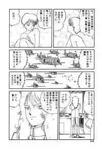 [Gotou Juan] Shirley Holmes