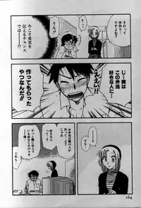 [Suzuki Mira] Koi Koi