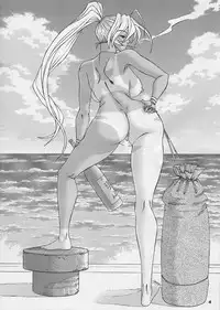 Uni-sex 2 by Hayabusa Shingo