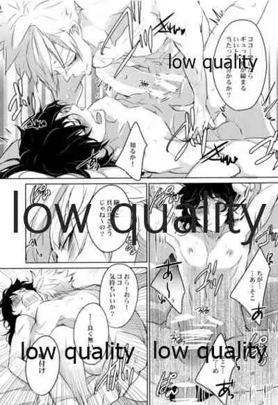 SEXしないとでれないへやにさねぎゆをぶちこんだ