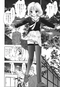 (C61) [Mystic Chord (Various)] Memory Chips (Cardcaptor Sakura, Chobits)