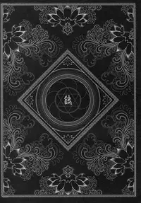 [san se fang] Tale of the Mirror [ENG]