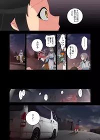 [Satou Saori] Onaka ni Ippai, Ayakashi no Tane 4 [Digital]